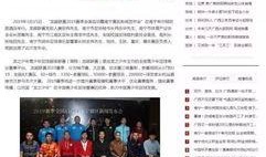 南宁新闻爆料找谁处理的,揭秘幕后处理团队