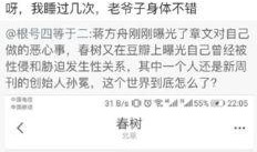 女作者最新爆料网站,揭开娱乐圈不为人知的秘密