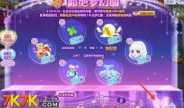 奥比新衣服爆料视频大全,视频爆料带你领略时尚风采