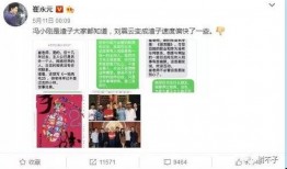 娱乐大爆料模板怎么制作,明星幕后故事大公开！