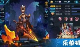 王者最新皮肤爆料大全,揭秘最新皮肤爆料大全，潮流与经典并存！